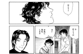 第２３話 （３） 표지