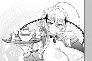 第２０話 勇者、天使すら凌駕し、弟の成長に微笑む 표지
