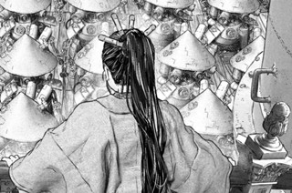 22화 １１丁目「二枚舌」② 표지