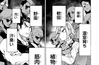 第１４話 クッキング ｄｅ ショー 표지