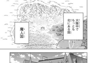 第１４４話 がんばっちゃうぞ☆ 표지