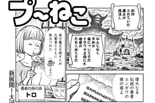 第１７８回 표지