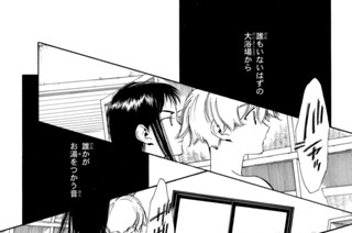 ＃５ 水音をたてるもの 표지