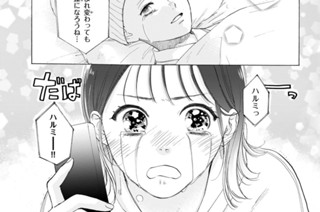 ｅｐｉｓｏｄｅ２３ 彼女の矜持（３） 표지