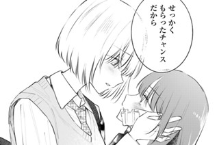 22화 第7話 私の特別な女の子(3) 표지