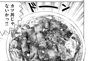おもしろ干しシイタケクッキング！！ 표지