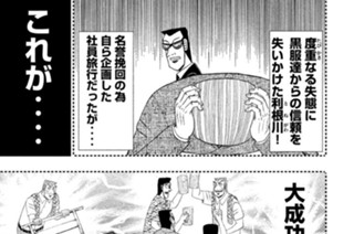 第６話 代案 표지
