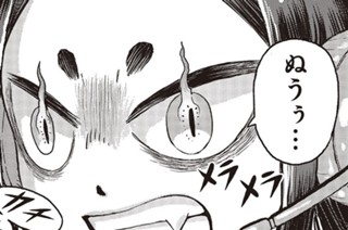 第５話 표지