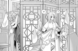 ［第五十五夜］ 運命の結び糸（１） 표지