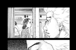 第８３話 捜索 표지