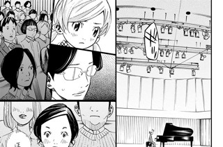 第３８話 さよならヒーロー 표지