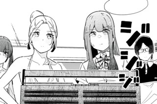 第８話 この世界はまだ…② 표지