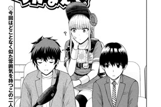 第１６０話 瓜二つ 표지