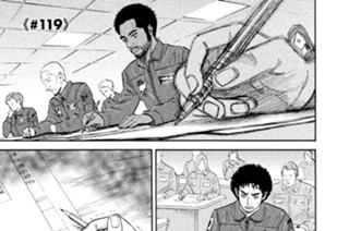 ≪＃１１９≫ それでも彼女は笑っていた 표지