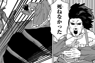 第５話 決着③ 표지