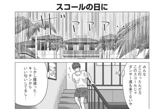 第５話 표지