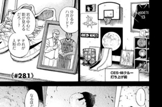 ≪＃２８１≫ 語らずともそこにいてくれればいい 표지
