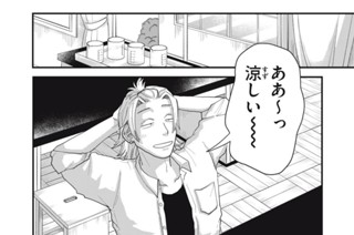第１１話 とくべつなお祭り 표지