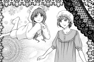 第４話 お泊まりですわ お嬢様② 표지