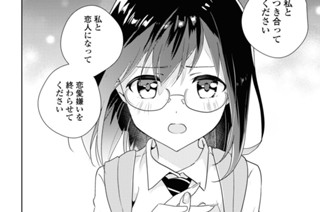シフト.51 先輩のおっしゃる通り(3) 표지