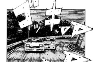 Vol.２２０ もうひとつのアドバイス（後編） 표지