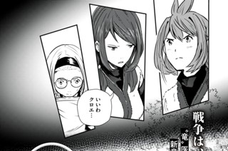 第１６話① 표지