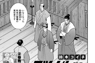 第４３陣 ただのらくがき② 표지