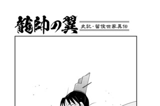 【第４０話 （１）】 표지