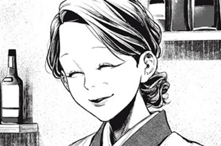 ５話 目 違和感アリ 표지