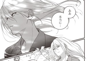 第5話 (後編)(2) 표지