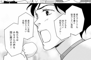 島津はじめの場合 後編(2) 표지
