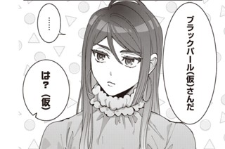 第24話 (2) 표지