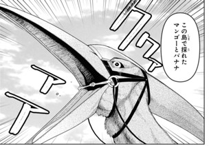 第14話 (2) 표지