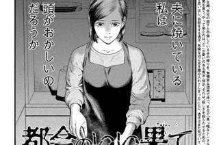 第２話 ソーセージと無頓着① 표지