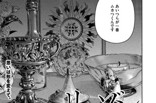 ＃１３６ 訪問看護④ 표지