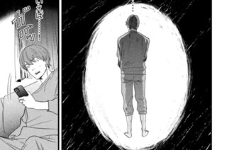 第１３話 祟り 표지