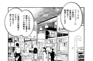 ＃１７９ 理由なき者にはただ一瞥（いちべつ）を与え 표지