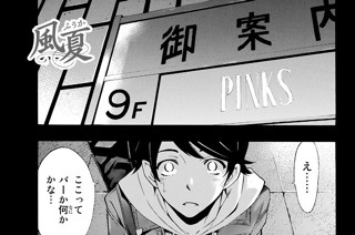 ＃１５２ 最上の回答。 표지