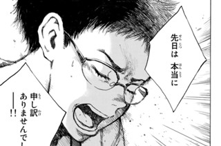 第９１話 표지