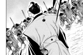 第６話 第一試合決着② 표지