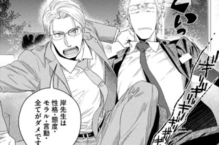 第７４話 進む道を選ぶ② 표지