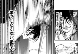 三十七振 「神足、終わりの決意」 표지