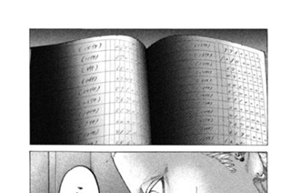 第３５８話 【ＤＡＹ（１） Ａｎｓｗｅｒ】 표지