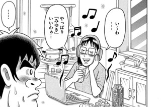 第３４話 표지