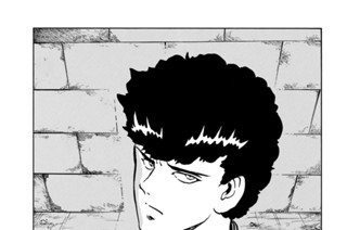 第２５７話 決意 표지