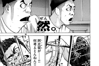 ＬＥＳＳＯＮ／２４０ 雨水の味 표지