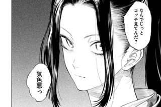 第２８話 欺瞞① 표지