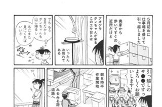 第５７羽 표지