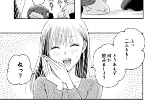 ＣＯＮＴＡＣＴ．３５ ベランダのおきて、遵守！ 표지