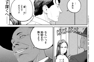 第３５話 ｆａｃｅ－ｔｏ－ｆａｃｅ① 표지